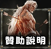 贊助說明
